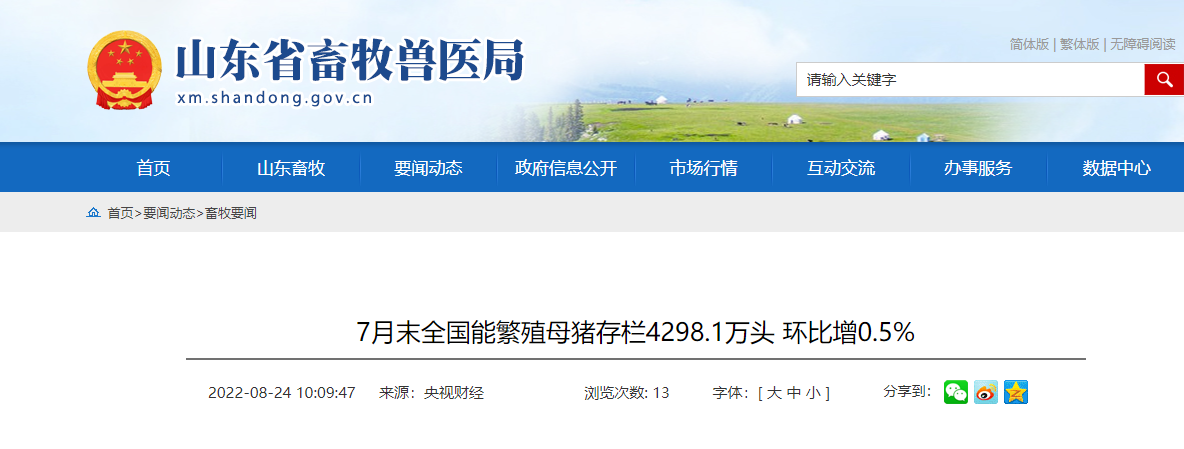 QQ截图20220824172319.png