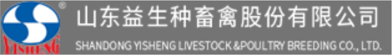 山东益生种畜禽股份有限公司——邀您参加2023中国（青岛）畜牧业博览会
