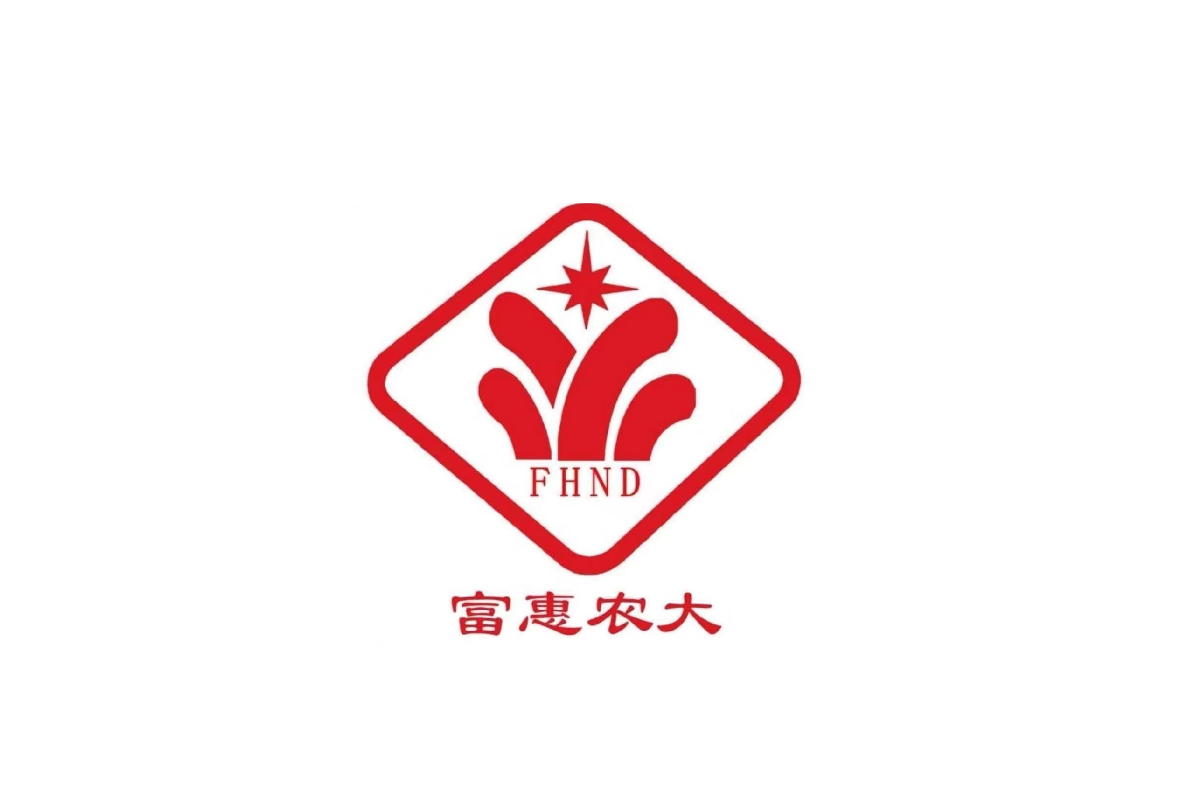 山东富惠生物科技有限公司——邀您参加2024中国（青岛）畜牧业博览会