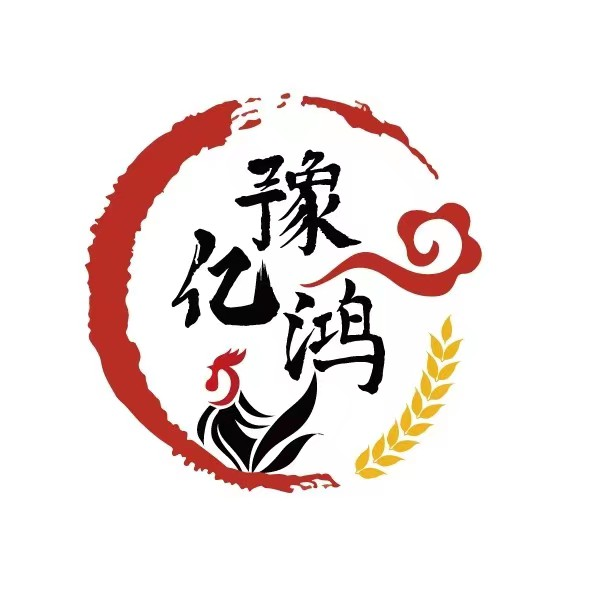 太康县亿鸿禽业有限公司——邀您参加2024中国（青岛）畜牧业博览会