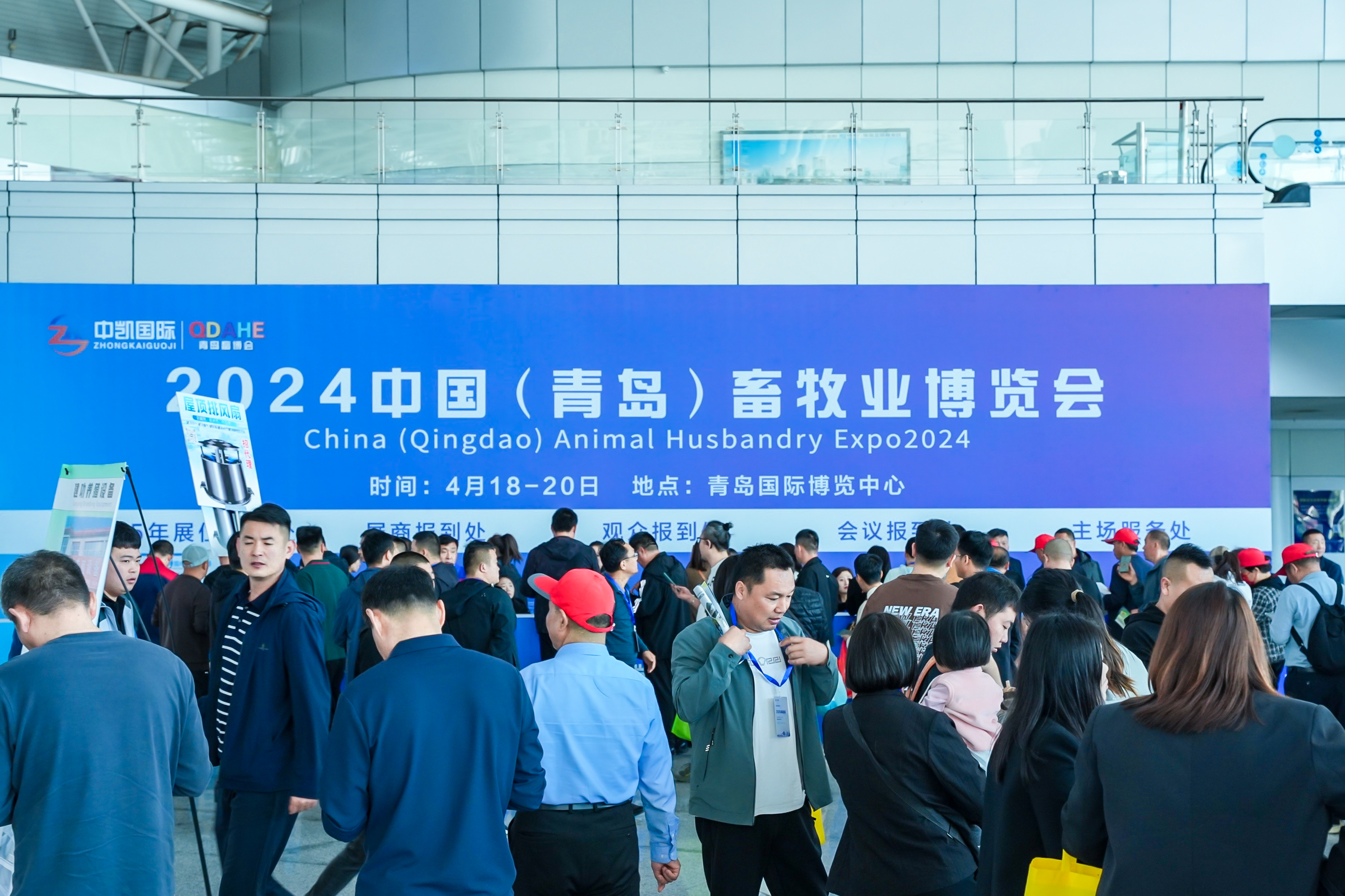 2024现场照片