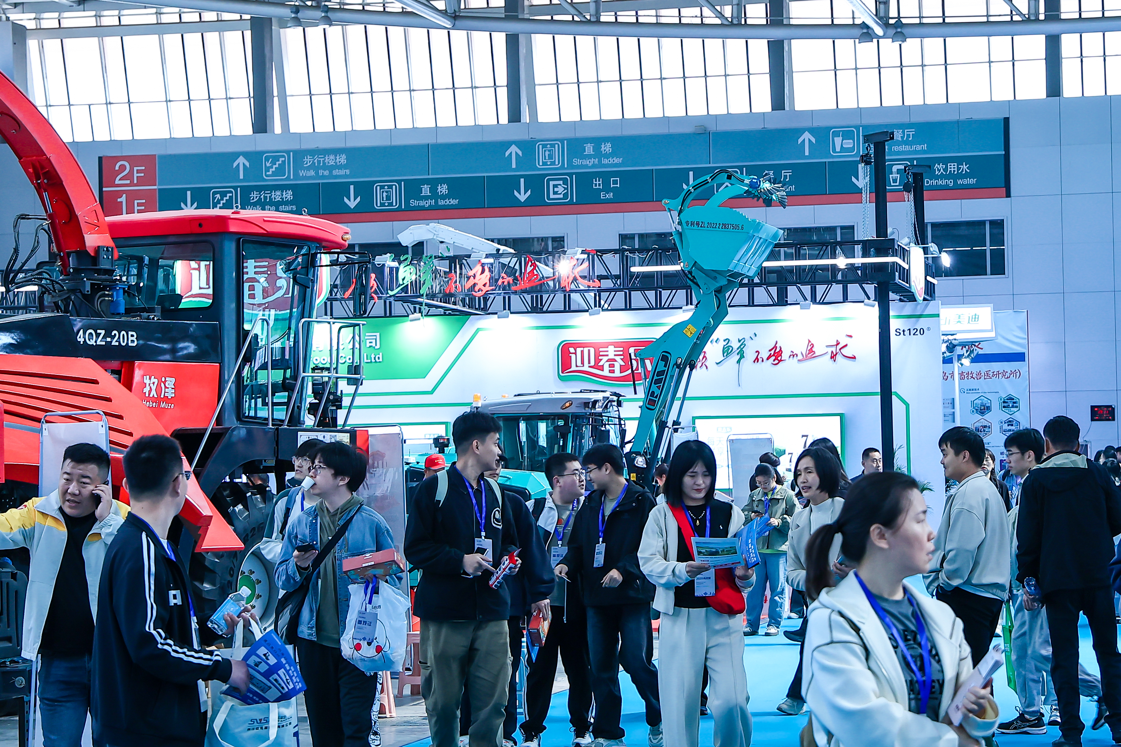 2024现场照片
