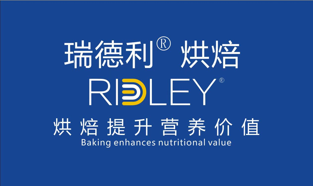 河南瑞德利饲料有限公司——邀您参加2026中国（青岛）畜牧业博览会