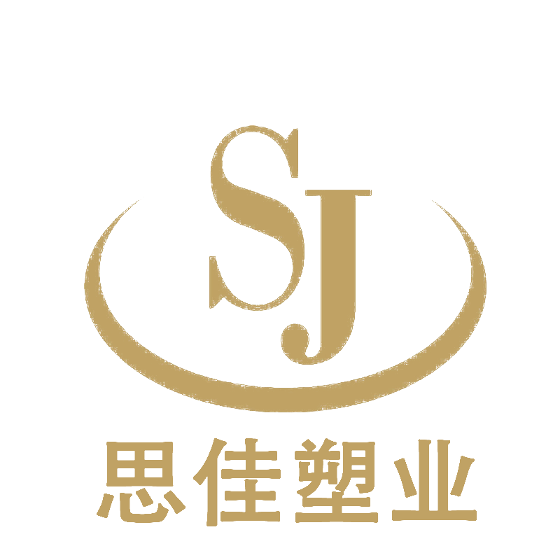 尉氏县思佳塑业有限公司——邀您参加2026中国（青岛）畜牧业博览会