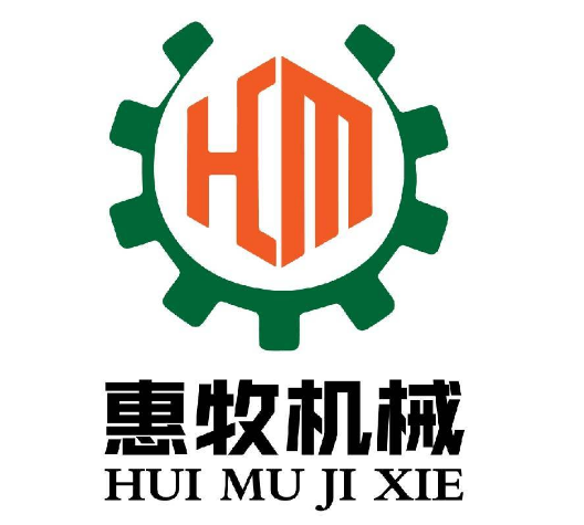 青州惠牧机械设备有限公司——邀您参加2026中国（青岛）畜牧业博览会