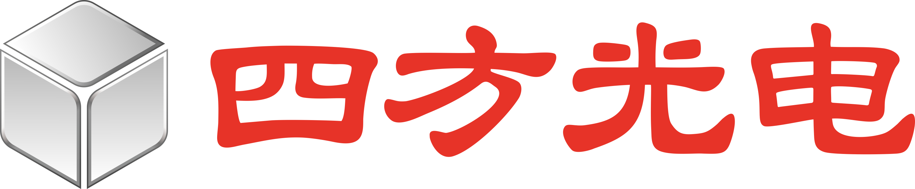 四方光电股份有限公司——邀您参加2026中国（青岛）畜牧业博览会