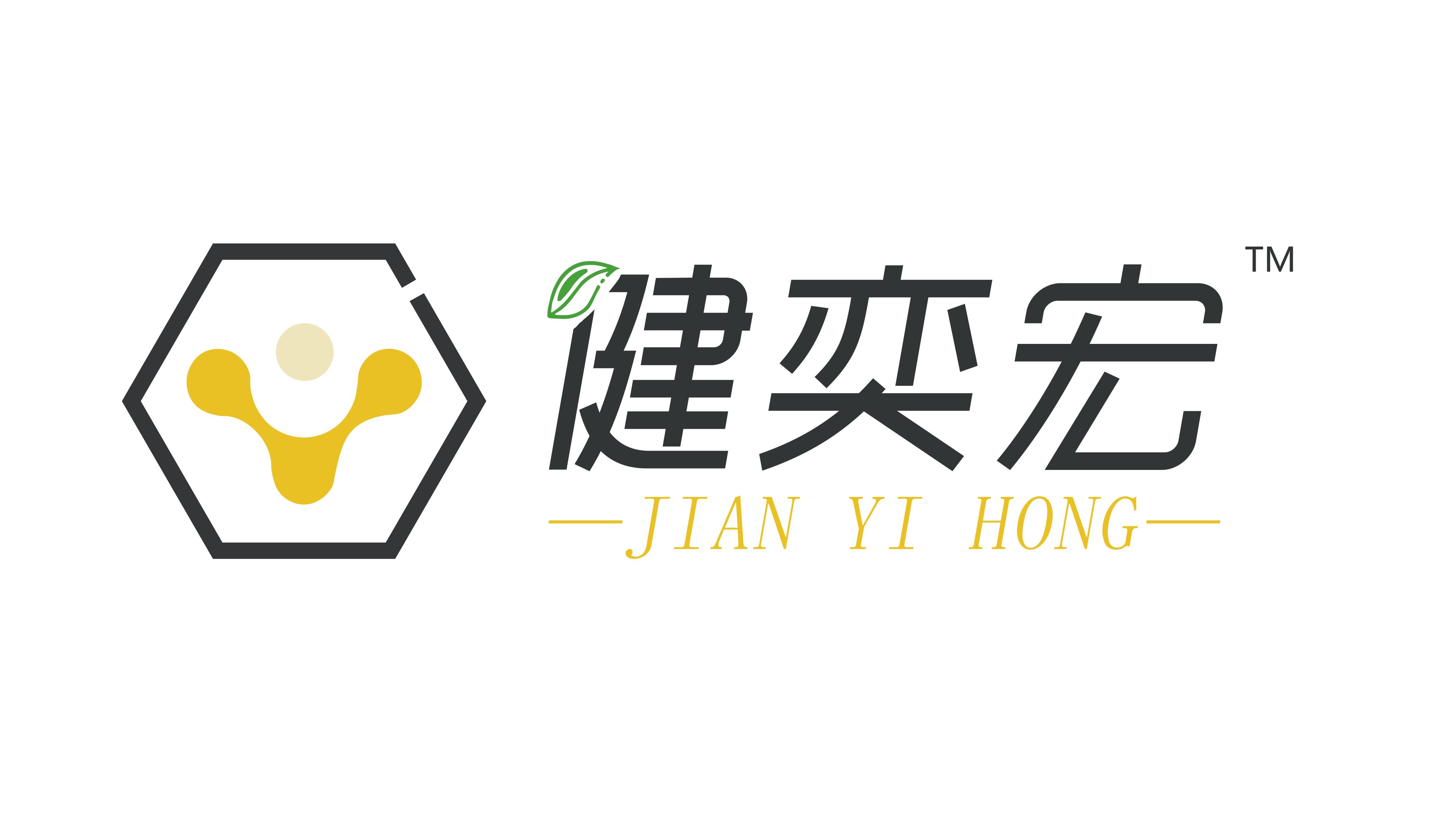 山东健奕宏生物制药有限公司——邀您参加2026中国（青岛）畜牧业博览会